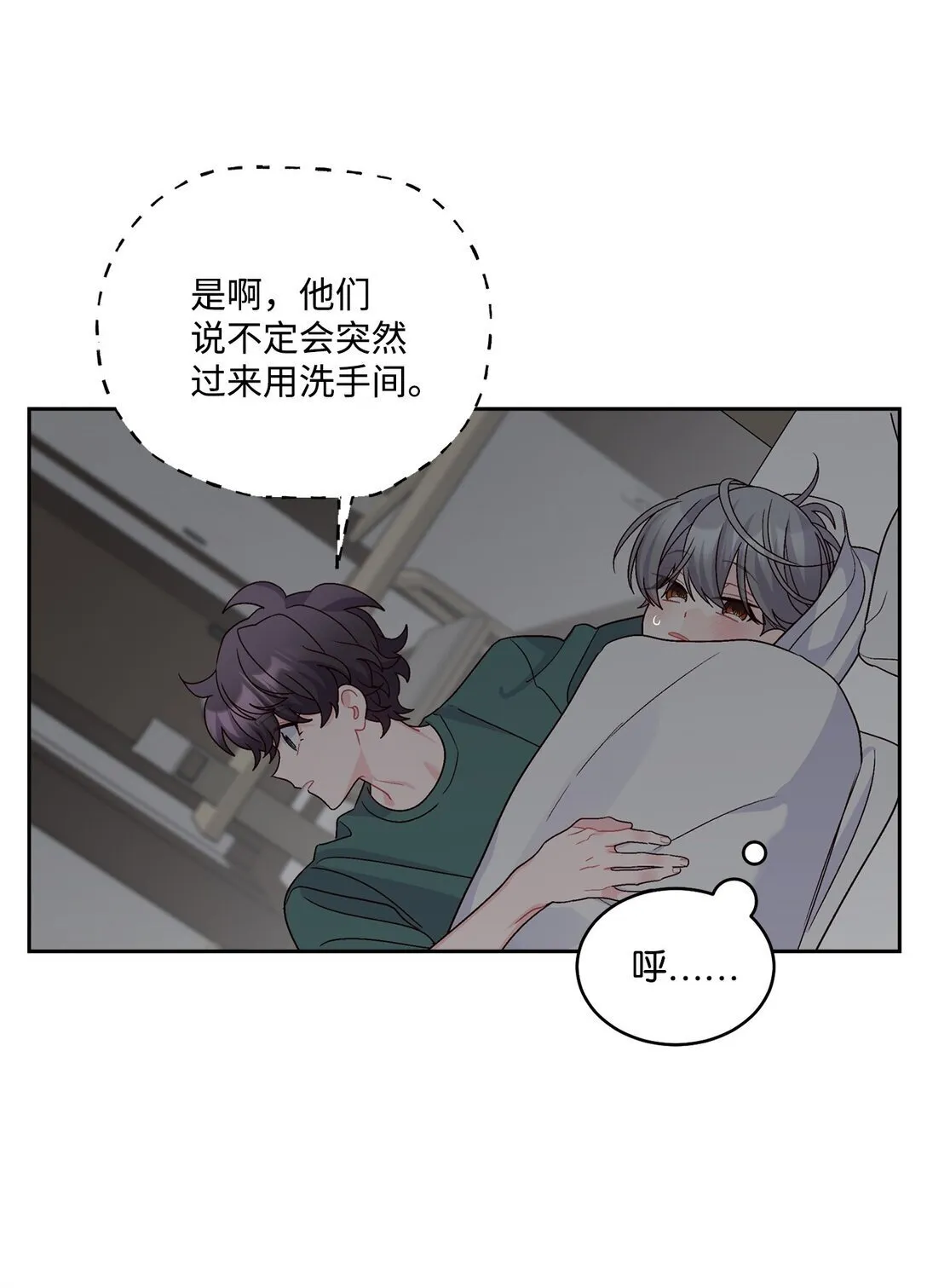 78 你们可真甜蜜啊62