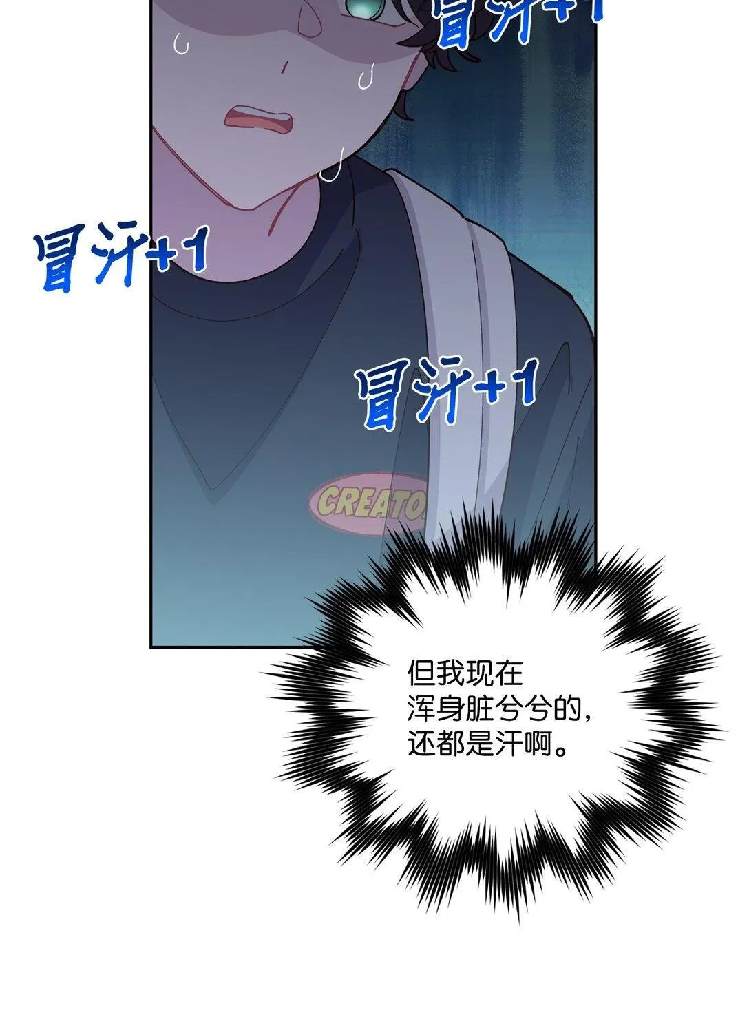 80 独一无二的幸运59