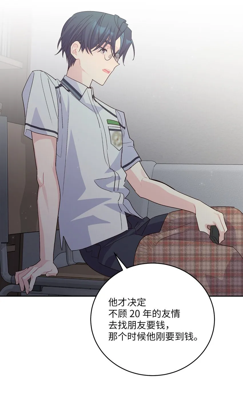 51 幼年时期的易安10