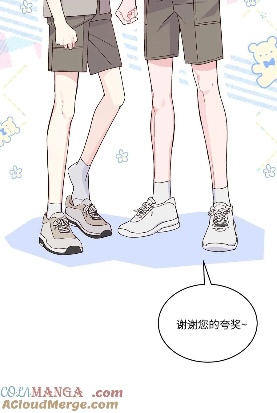 85 趣味运动会3
