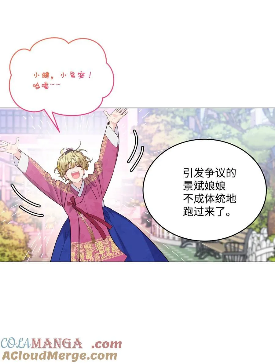 85 趣味运动会30