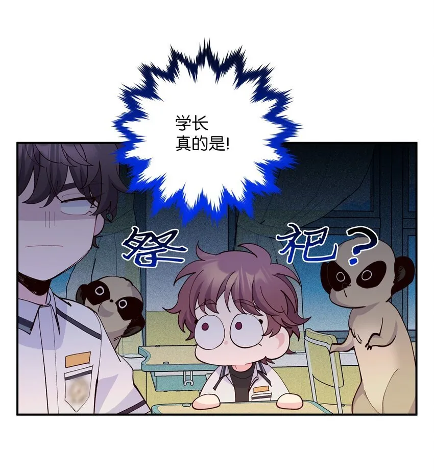 64 喜欢你的原因58