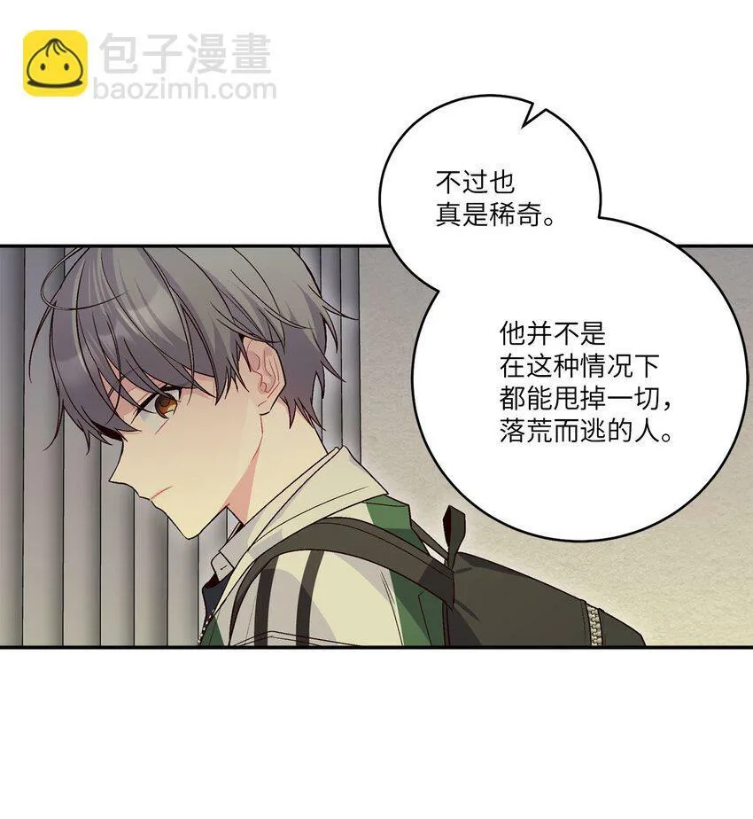 011 诡异的学长,诡异的社团38