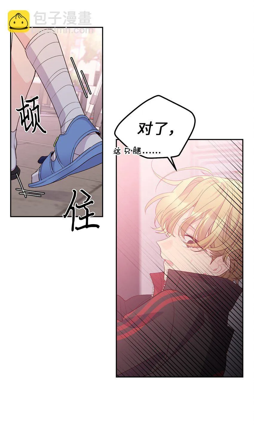 53 让步17