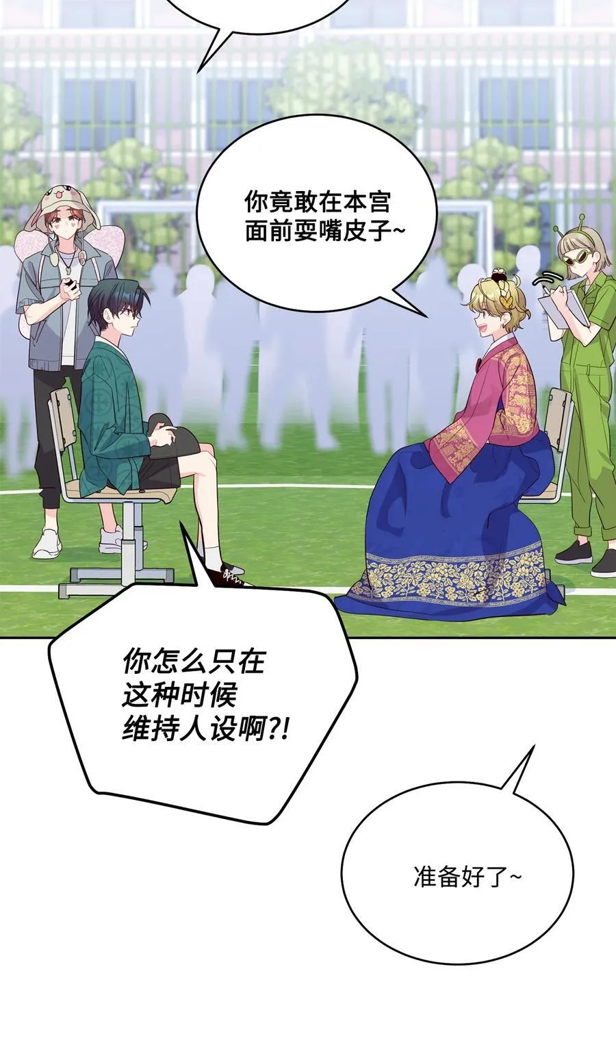 85 趣味运动会44
