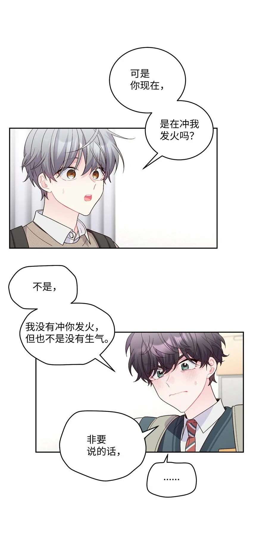 22 委屈的易安61