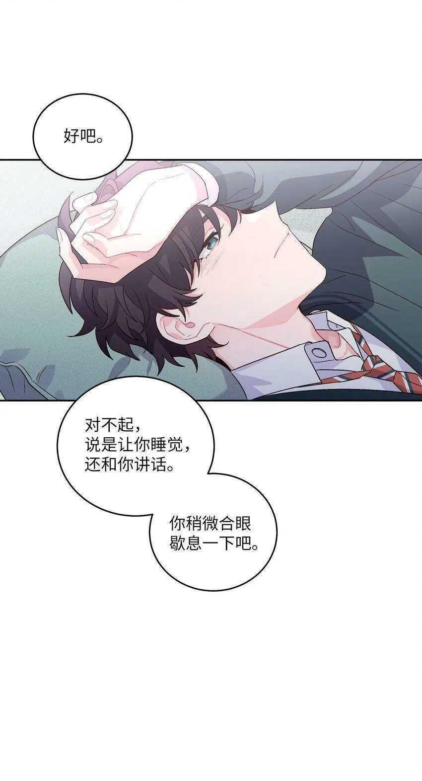 17 在意49