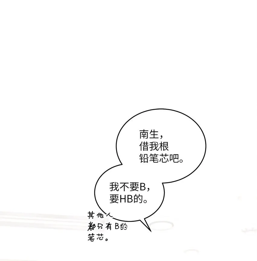 49 赶进度70