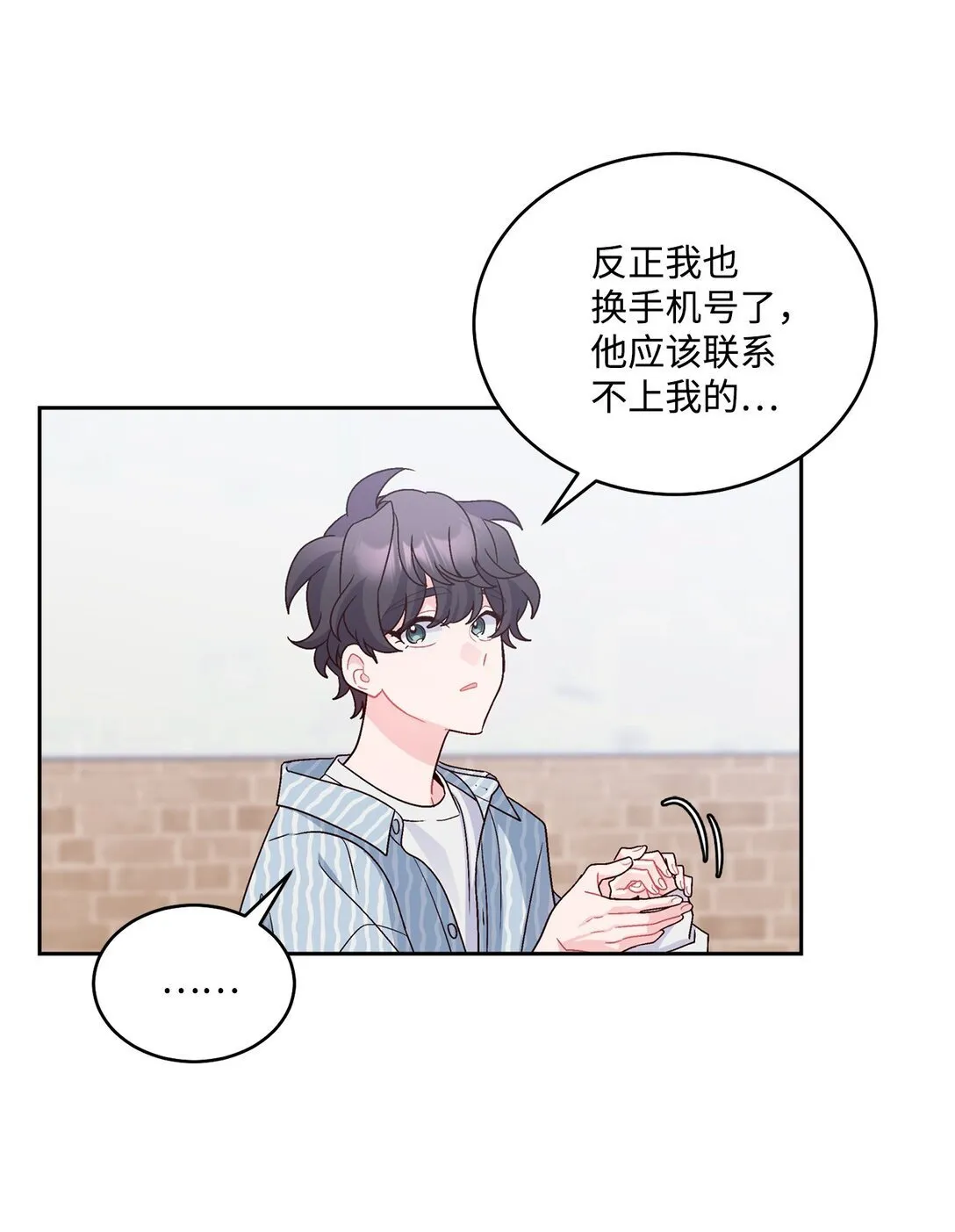 83 无谓的期待47
