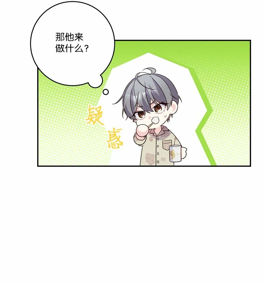 08 流言15