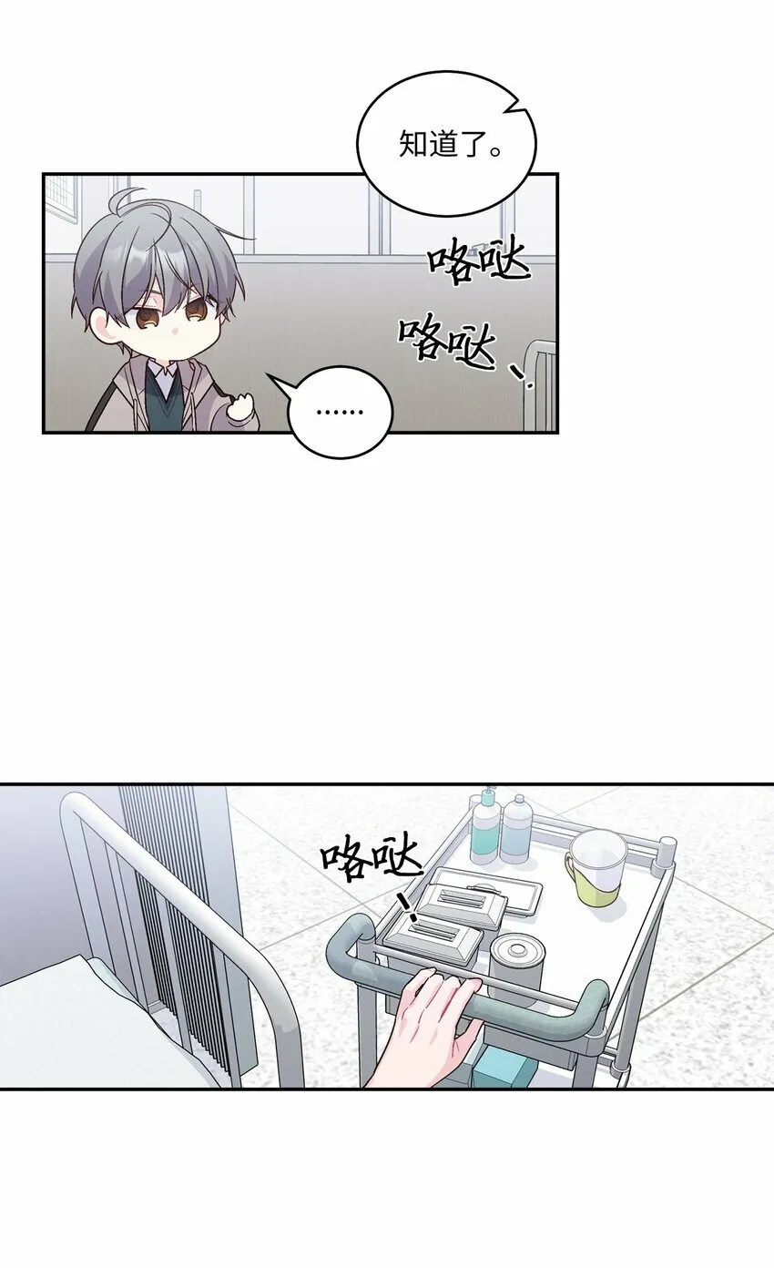 07 握手言和22