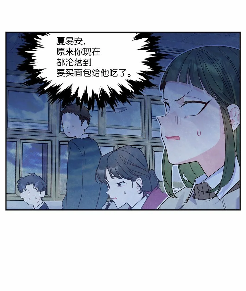 10 划清界线7