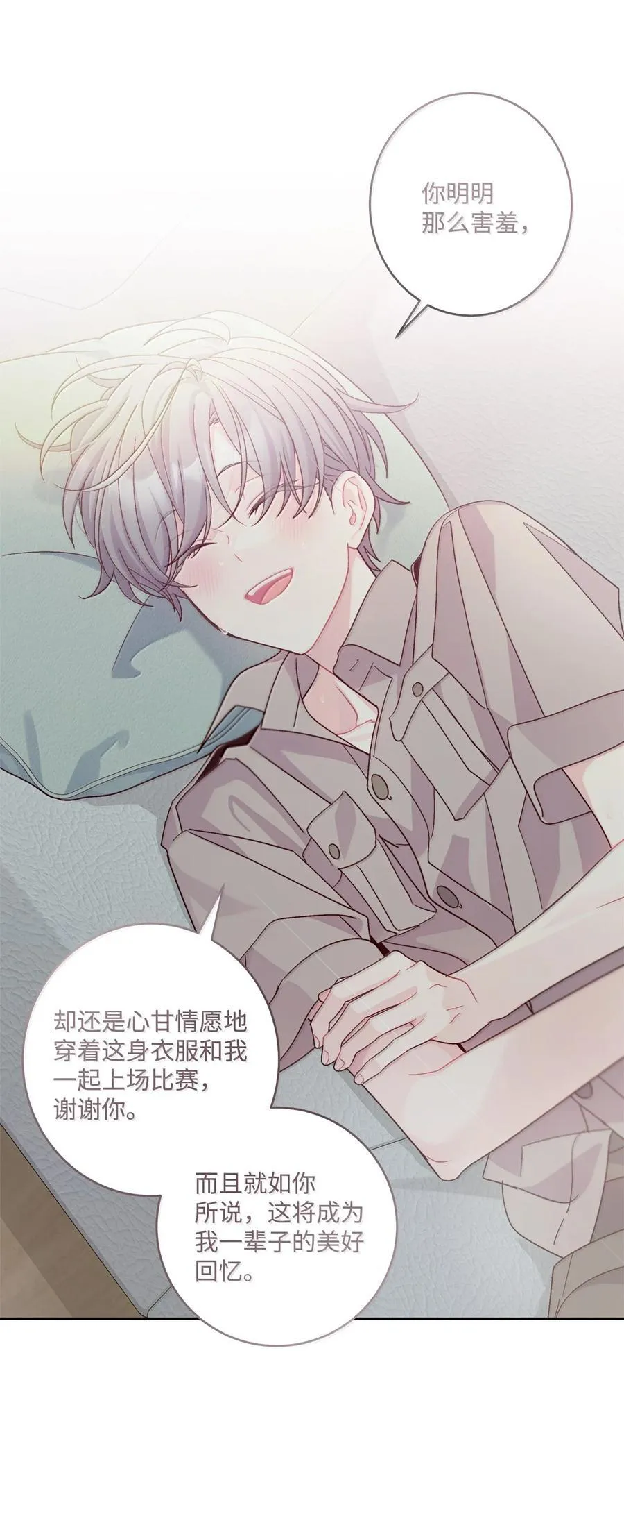 86 如愿以偿52