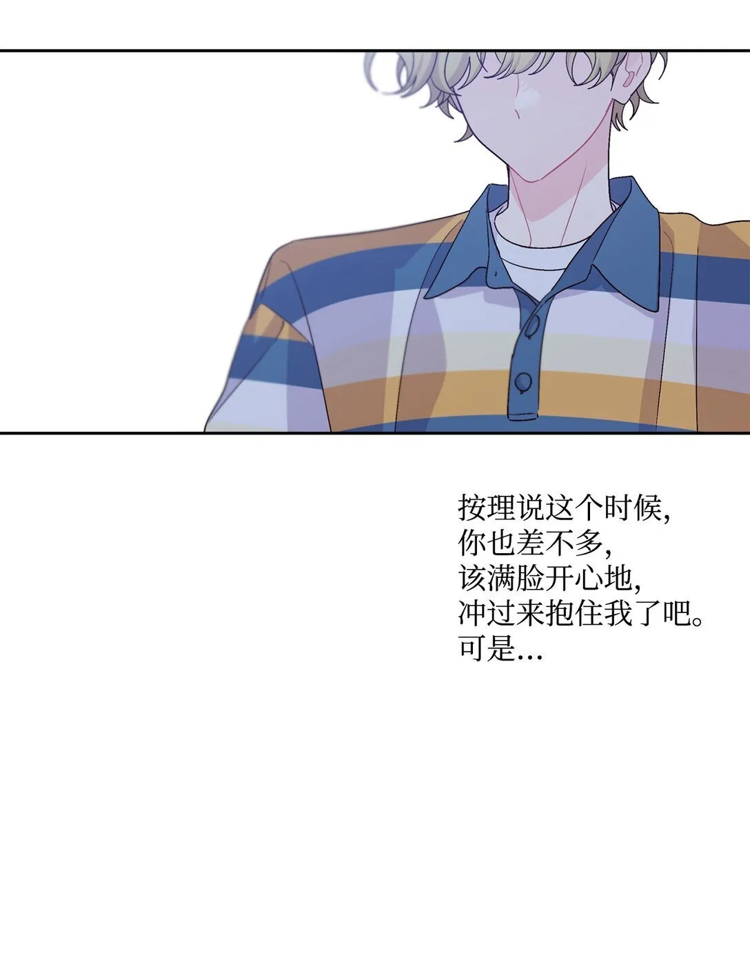 77 我想成为像你一样的人34