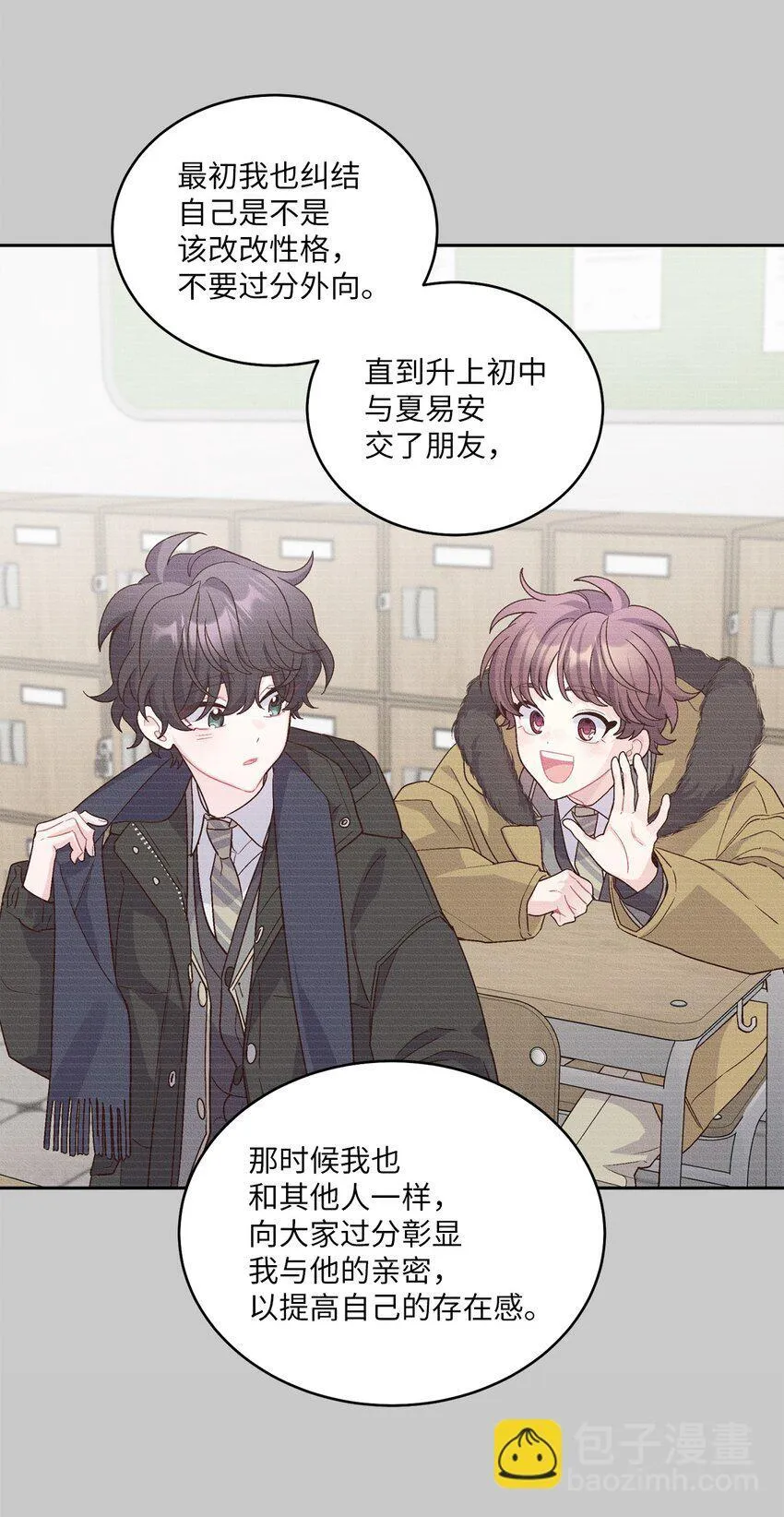 67 一起养老的约定33