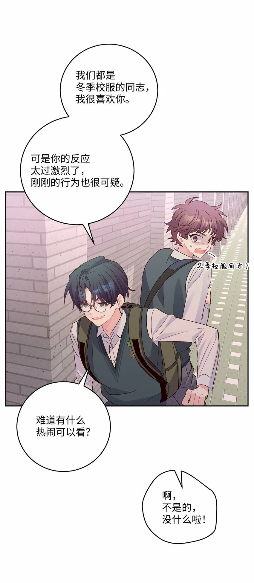 32 对质57