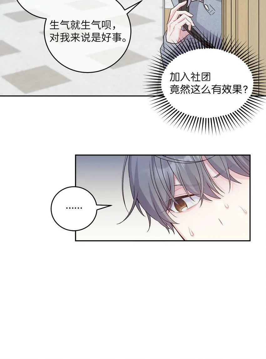 14 我不喜欢吃甜食9