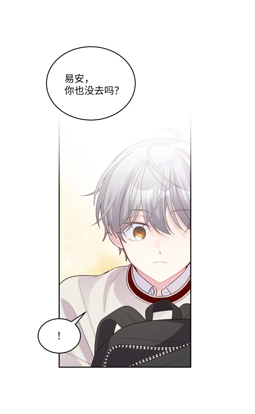 36 矛盾的魏礼47