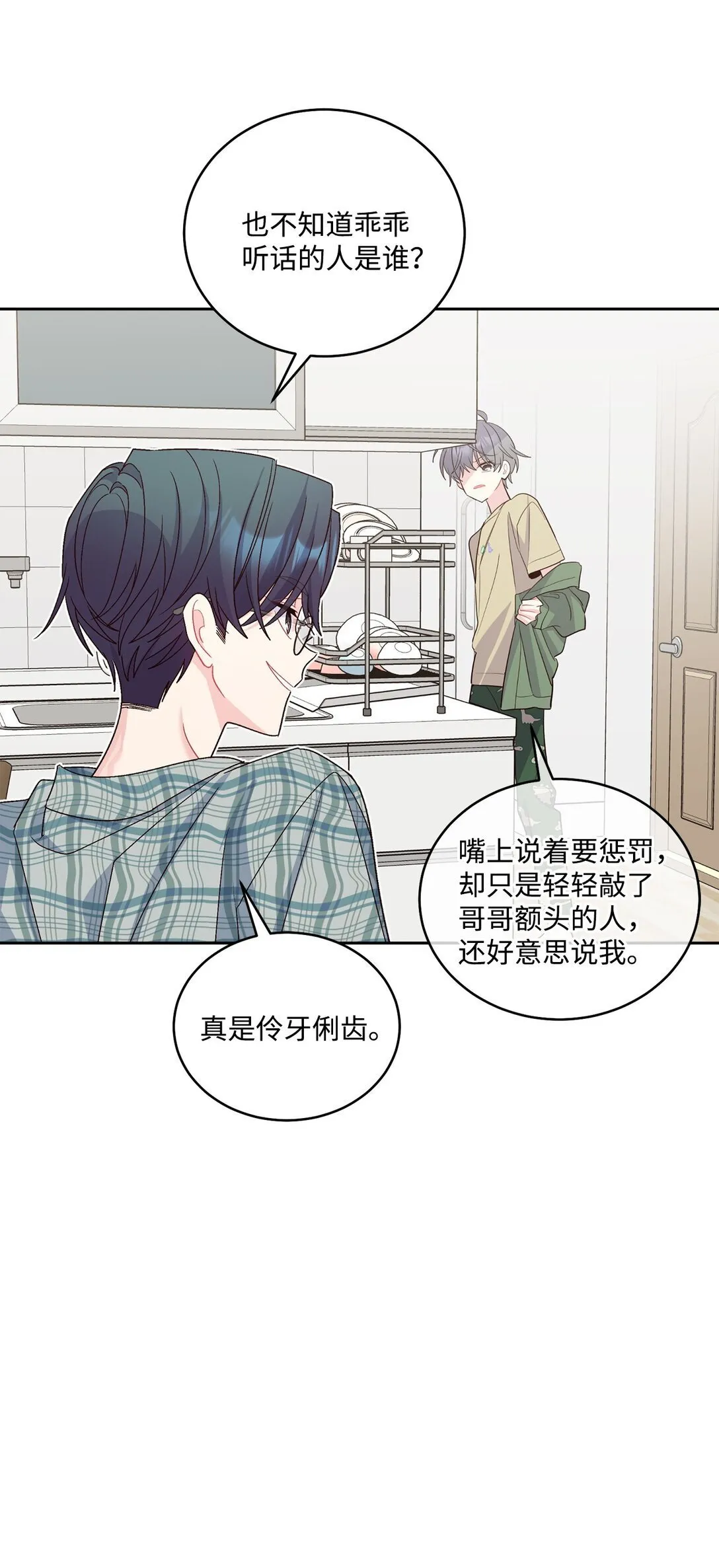 80 独一无二的幸运50