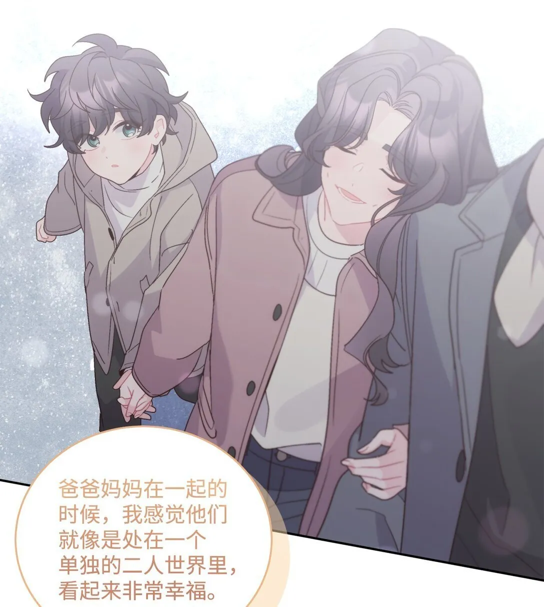 83 无谓的期待27