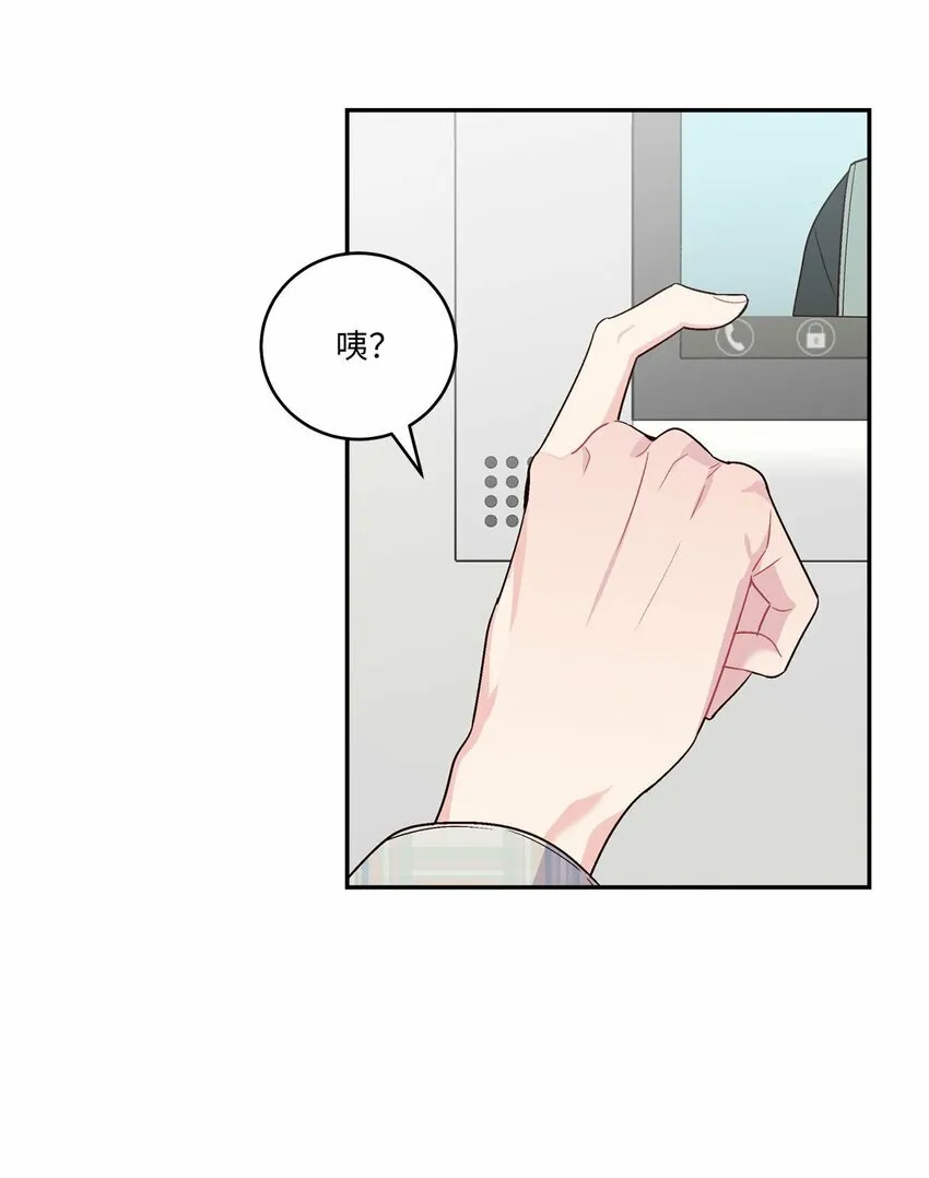 08 流言2