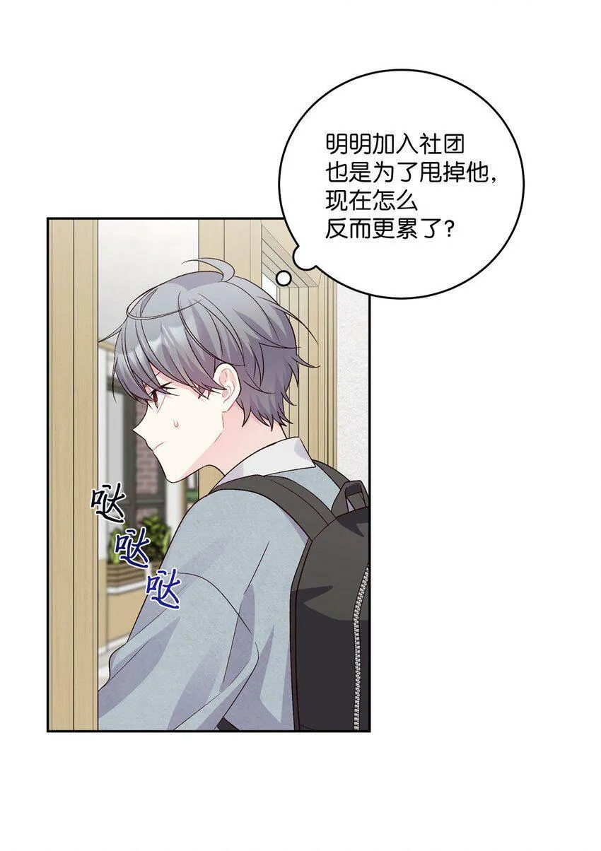 14 我不喜欢吃甜食2