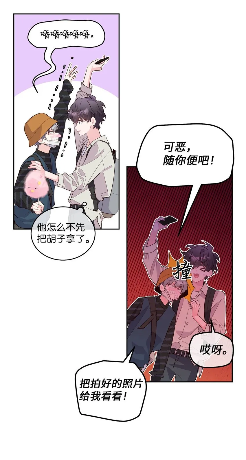 46 甜甜的棉花糖33