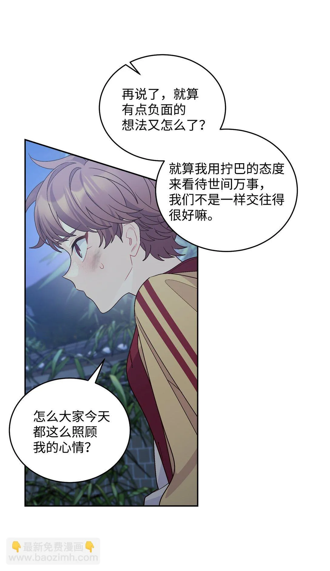 78 你们可真甜蜜啊35
