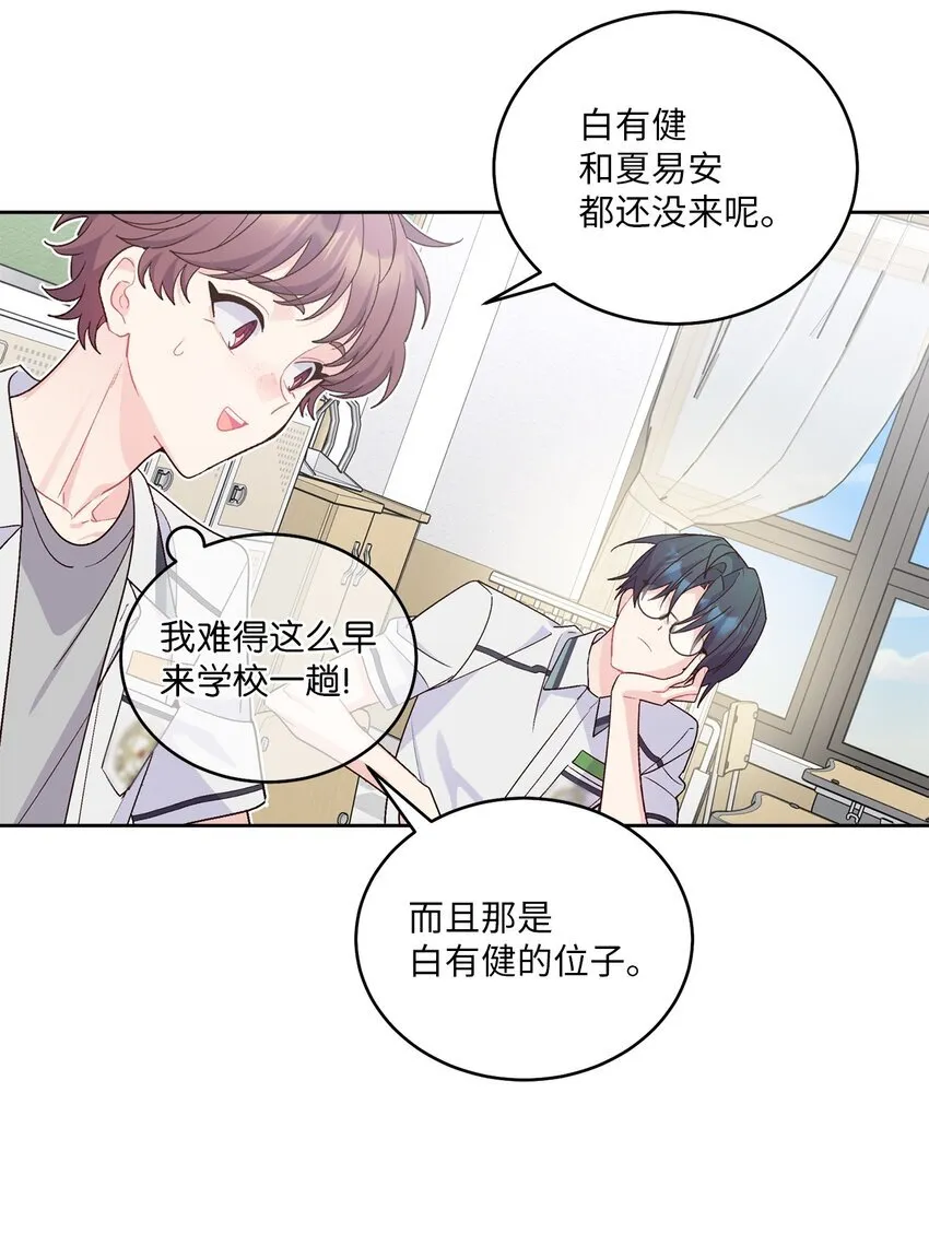 56 努力的魏礼37