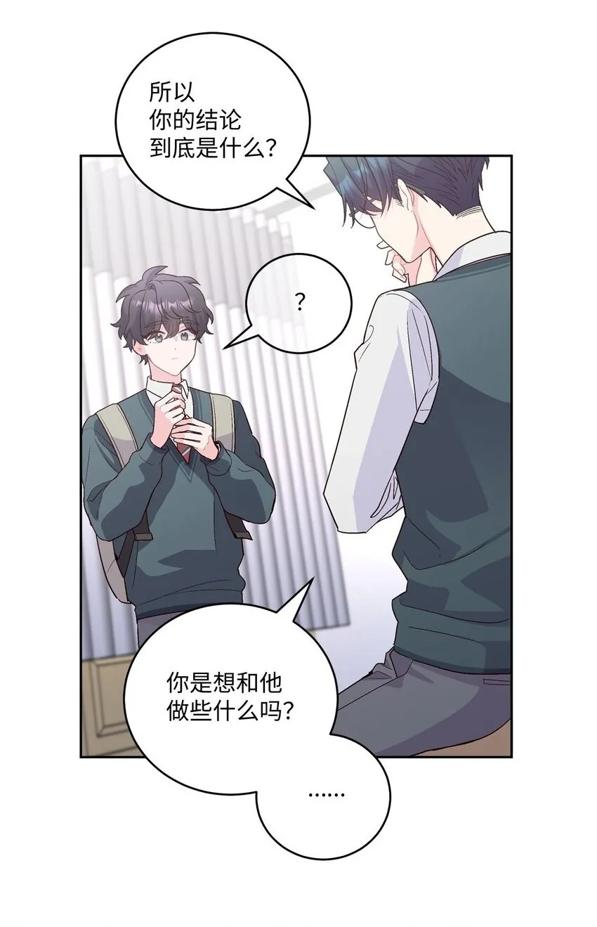29 冤家路窄1