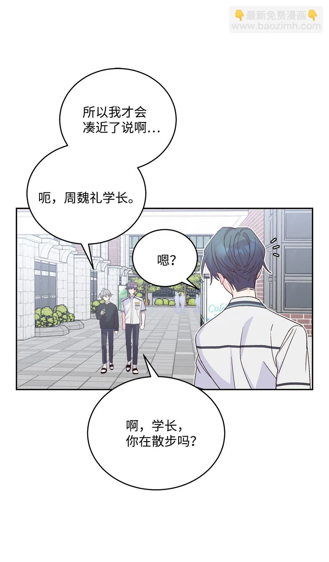 81 因为我嫉妒嘛31