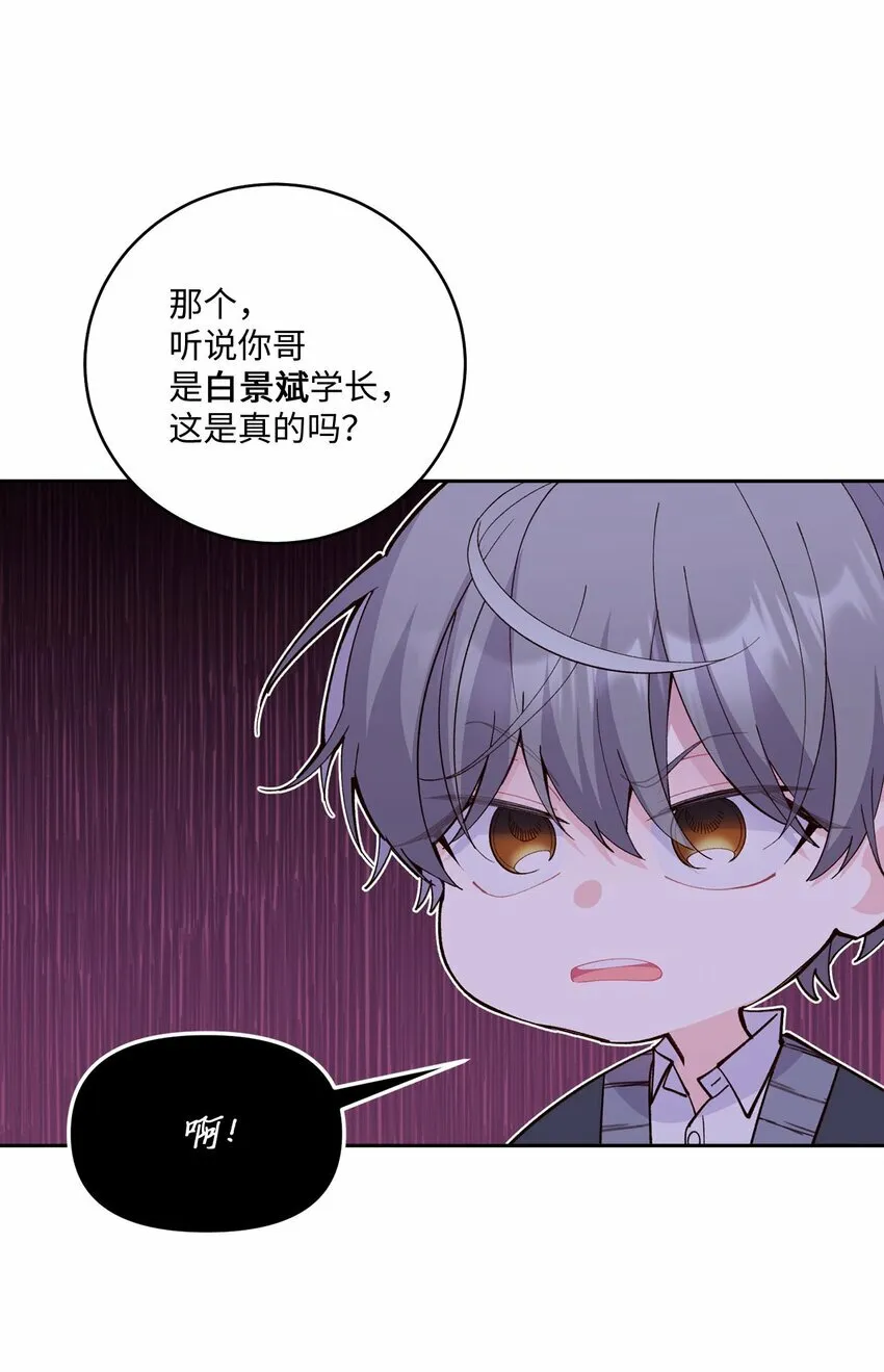 31 嫉妒7