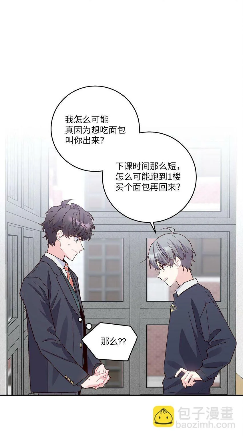 10 划清界线16