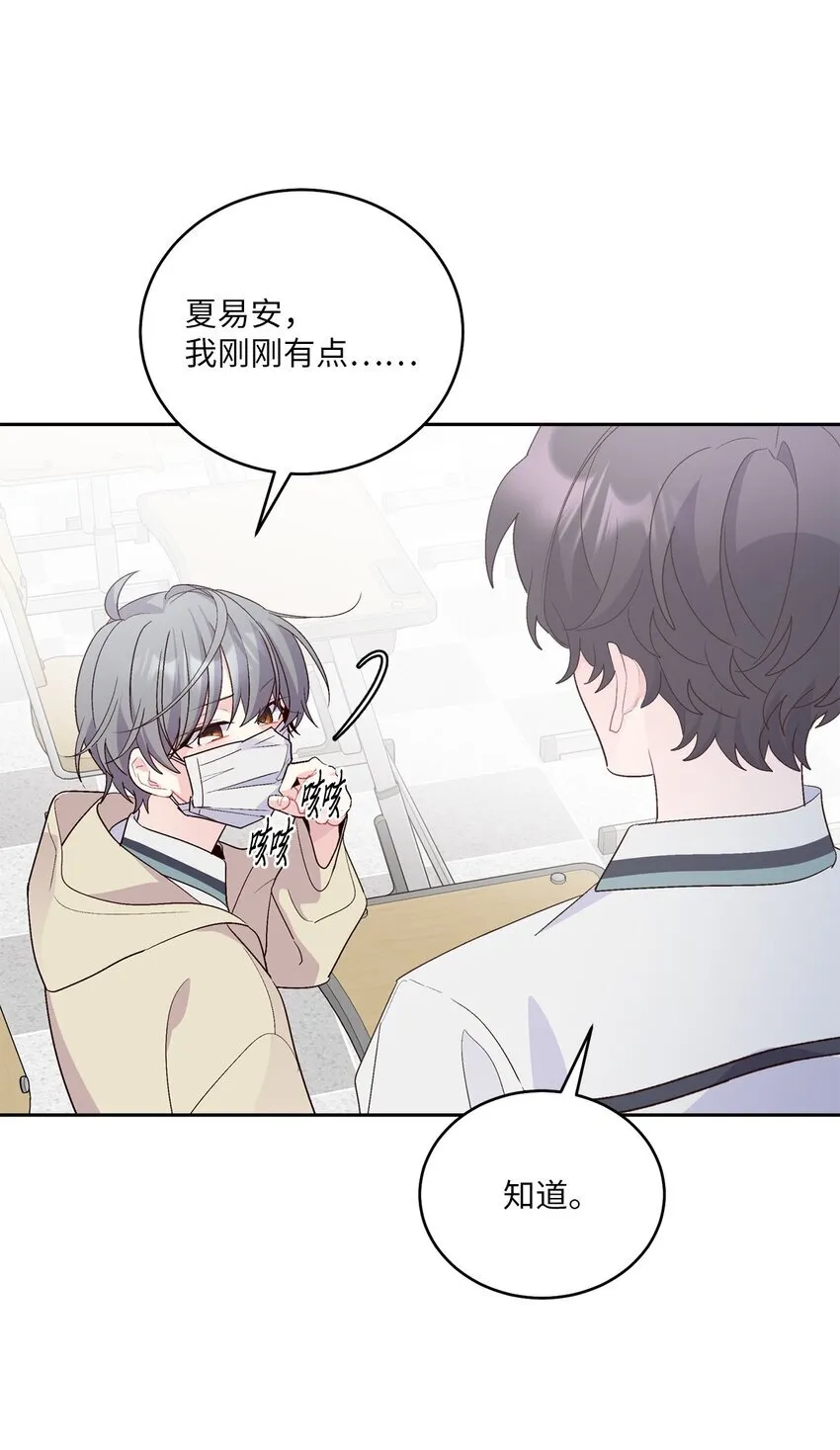 59 暂时分开62