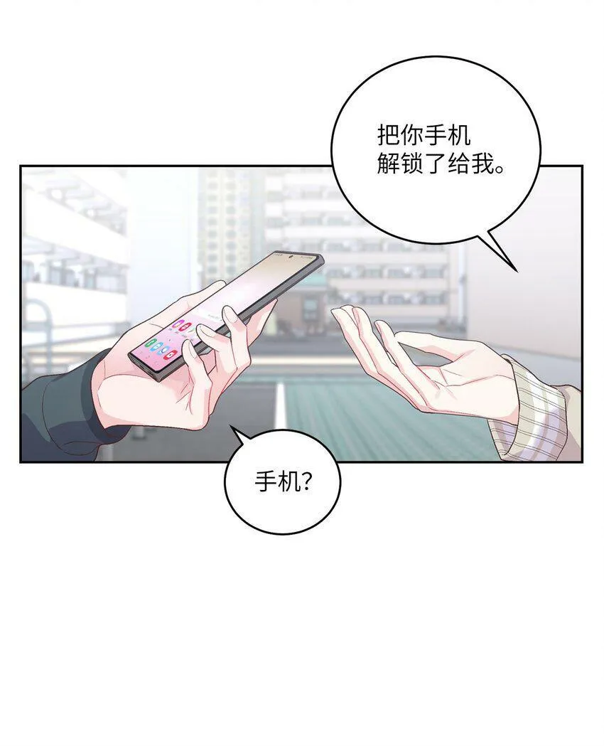 16 交换号码60