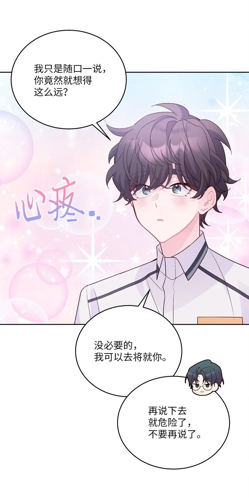 56 努力的魏礼12