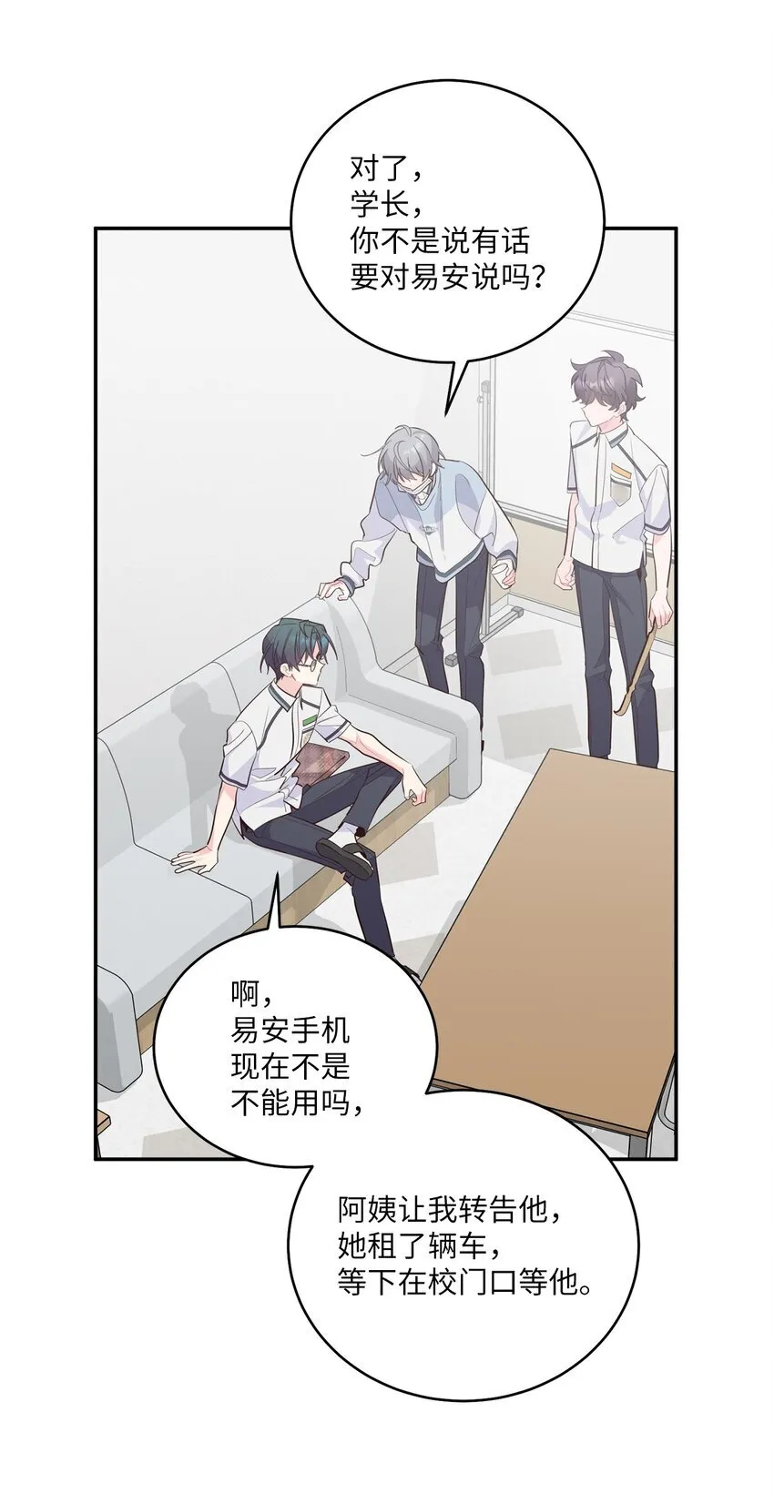 65 爸爸的忌日14