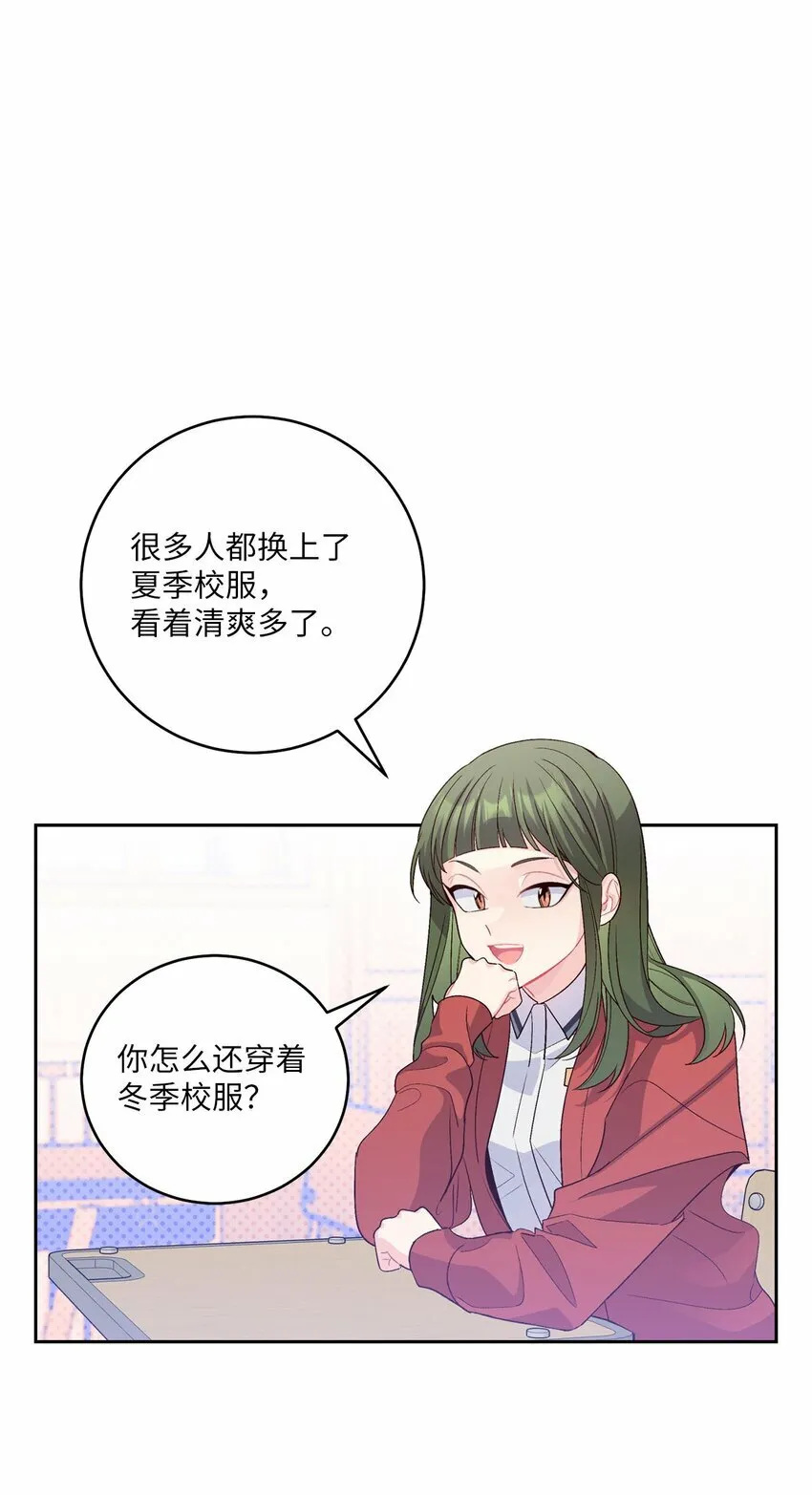 32 对质8