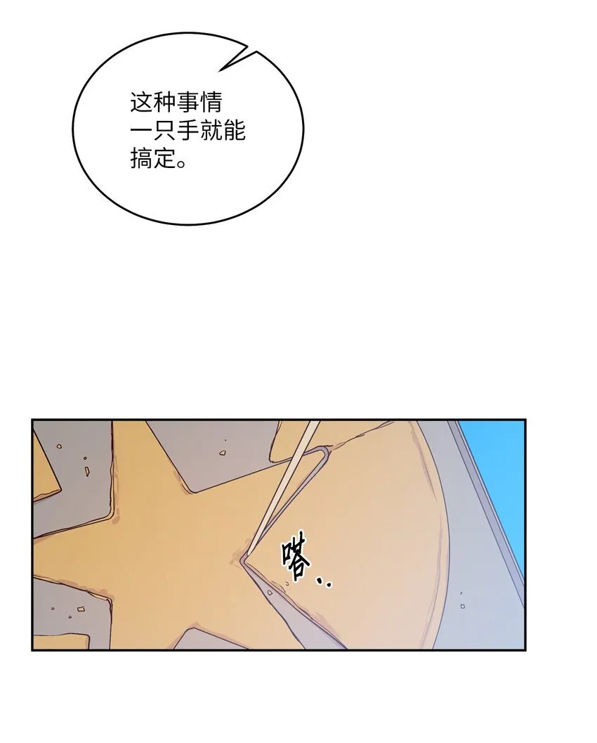 63 情侣园游会51