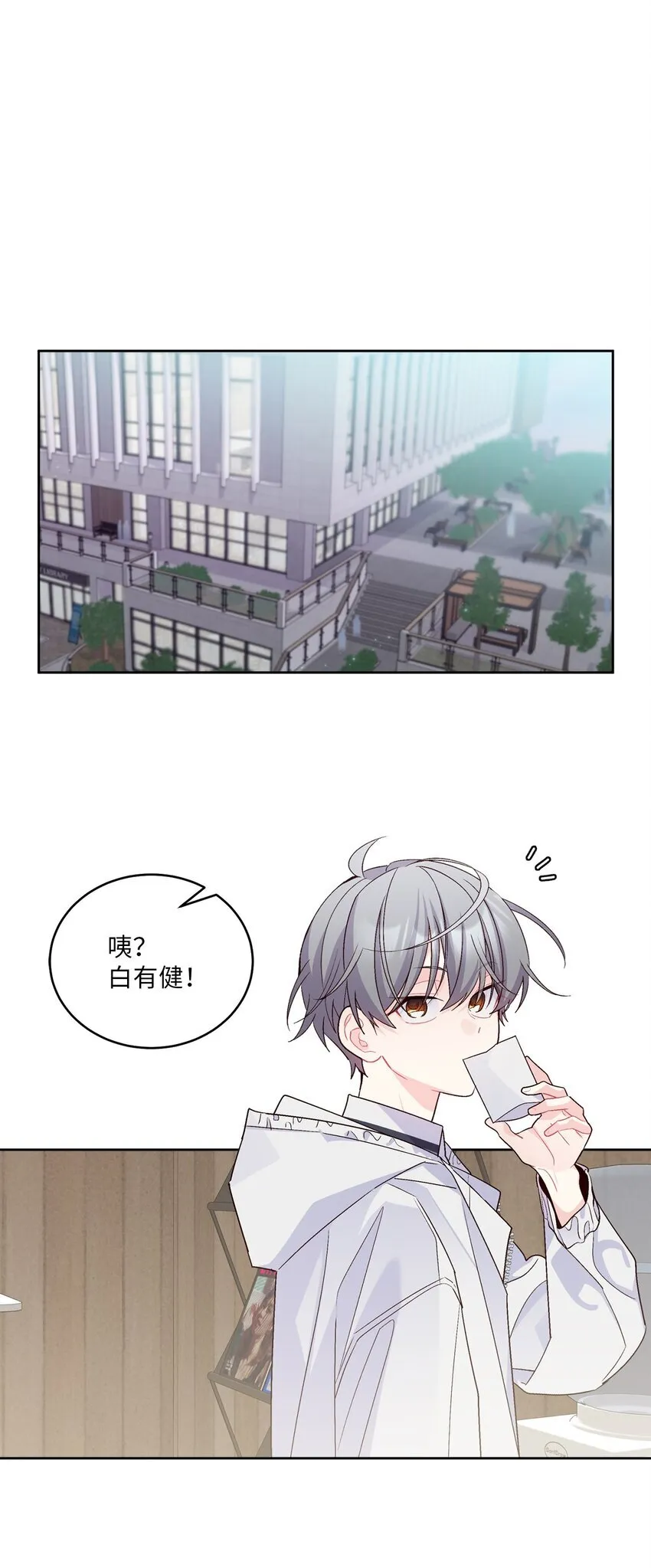 57 安康鱼的逆袭53