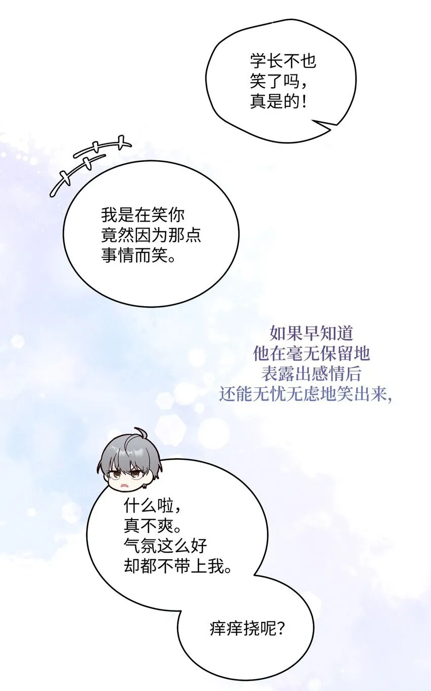 42 顺利通过48