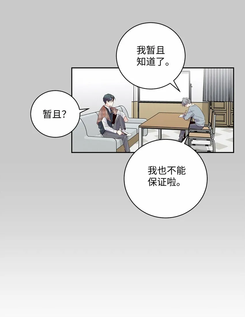 13 需要帮忙吗14