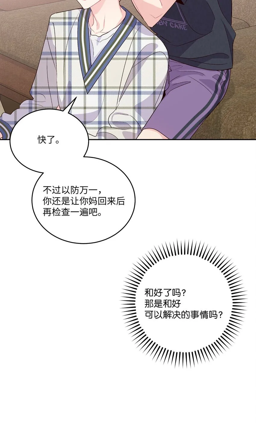 49 赶进度8