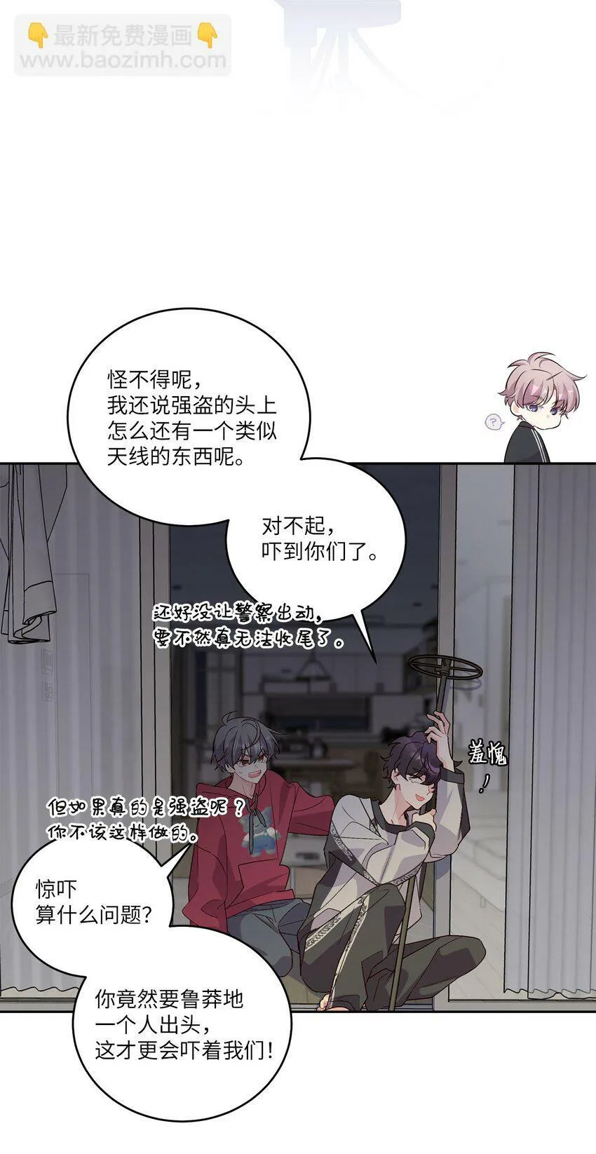 26 有惊无险62