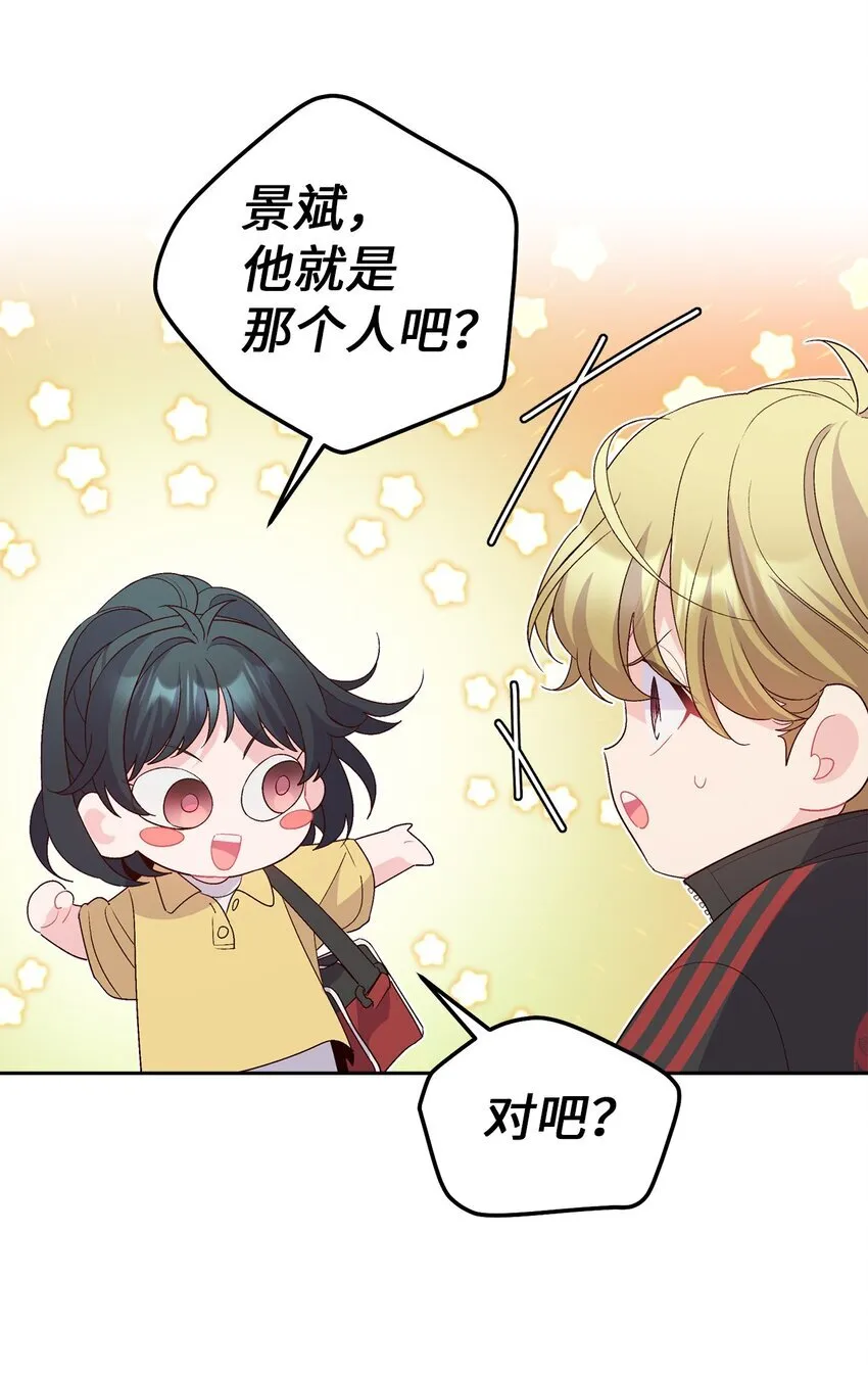 53 让步31