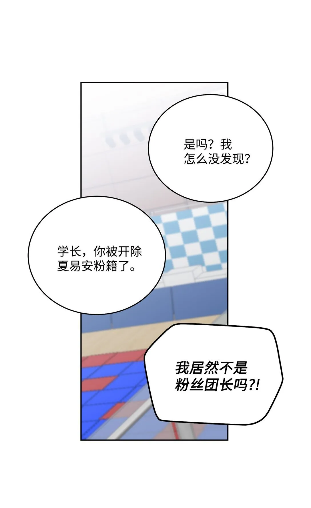 82 噩梦重现19