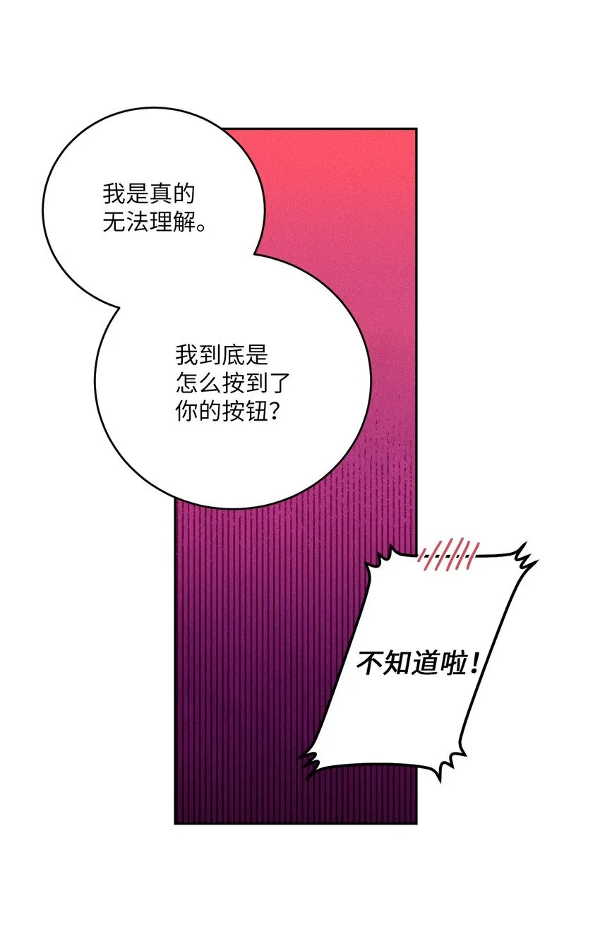 52 交换过去33