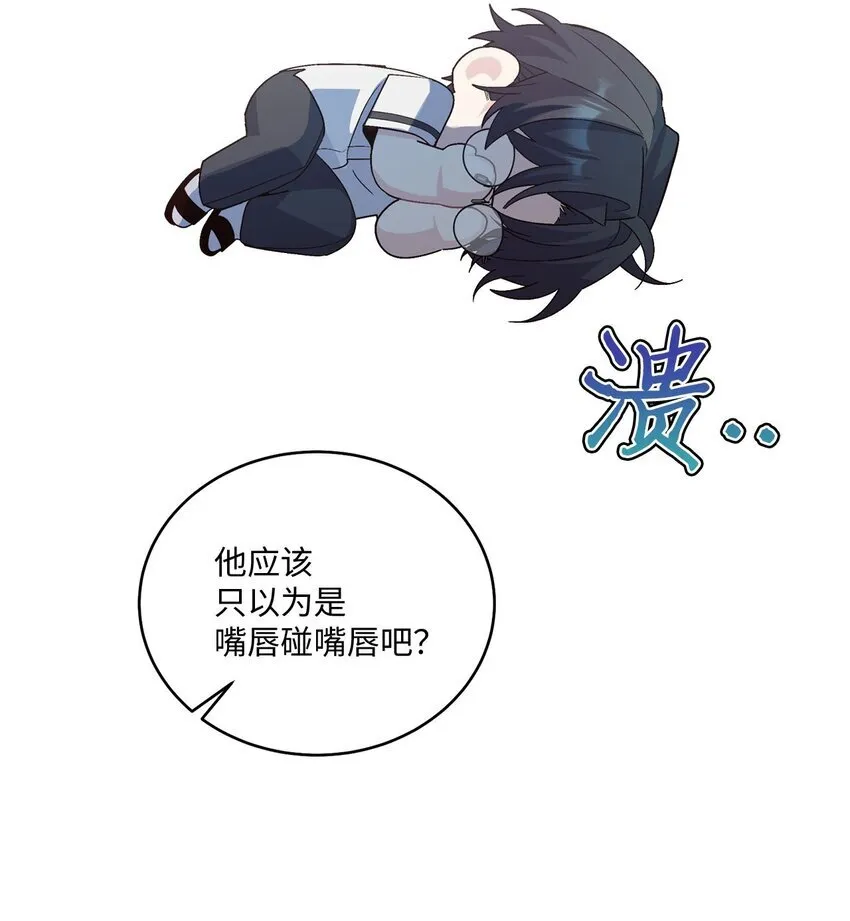 41 闹剧的始末51