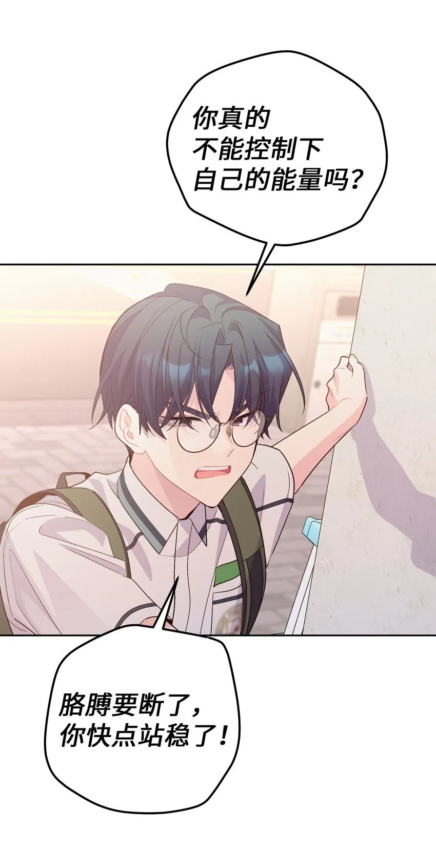 53 让步21