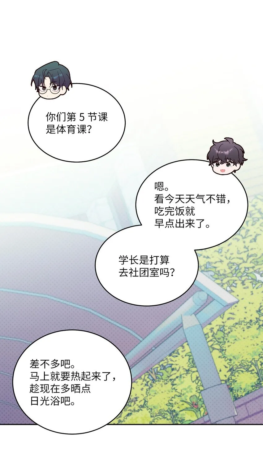 50 放学后的纪录片26